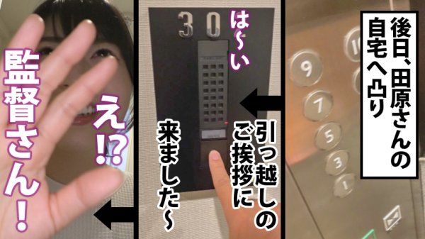 【田原凛花】【荒ぶる性欲】孕ませたくなるベテラン英会話講師。生理前のムラムラに抗えずレッスン放ったらかしてセックス三昧！