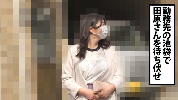 【田原凛花】【荒ぶる性欲】孕ませたくなるベテラン英会話講師。生理前のムラムラに抗えずレッスン放ったらかしてセックス三昧！