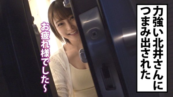 【希代あみ】【仕事＜SEX】盗撮あり！のぞきあり！修羅場あり？！OL宅に仕掛けたマイクロカメラが暴くお盛ん過ぎる下半身事情