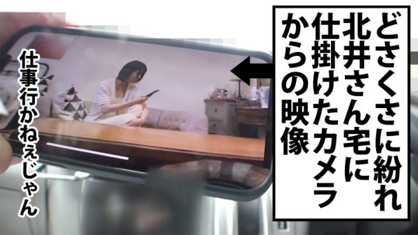 【希代あみ】【仕事＜SEX】盗撮あり！のぞきあり！修羅場あり？！OL宅に仕掛けたマイクロカメラが暴くお盛ん過ぎる下半身事情
