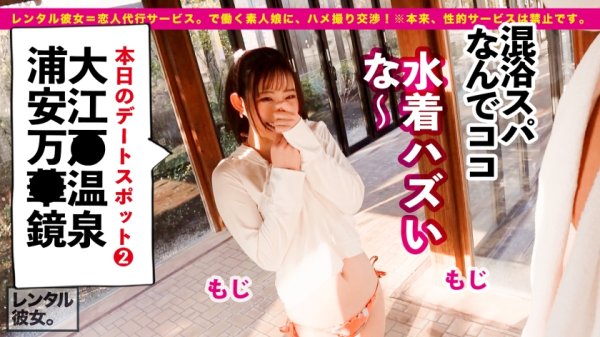 【沙月恵奈】【超アイドル級】最高に丁度EむちむちEカップ美少女を彼女としてレンタル！口説き落として本来禁止のエロ行為までヤリまくった一部始終を完全REC！！甘えたがりなアニメ声で距離感ゼロなデートにガチ惚れ必至！！ホテルに移動しての恋人ハメ撮りもリアルな「好き好きSEX」で超シコい！！適度にムチっとエロいE乳BODYにフル勃起確実！！観たら絶対好きになる選手権、ぶっちぎり一位のアイドル彼女で抜きまくれ！！！