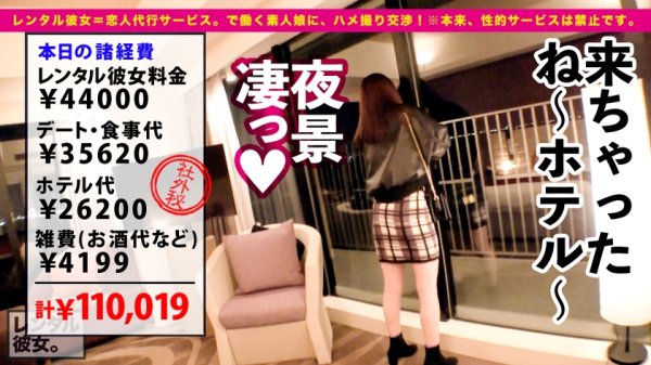 【沙月恵奈】【超アイドル級】最高に丁度EむちむちEカップ美少女を彼女としてレンタル！口説き落として本来禁止のエロ行為までヤリまくった一部始終を完全REC！！甘えたがりなアニメ声で距離感ゼロなデートにガチ惚れ必至！！ホテルに移動しての恋人ハメ撮りもリアルな「好き好きSEX」で超シコい！！適度にムチっとエロいE乳BODYにフル勃起確実！！観たら絶対好きになる選手権、ぶっちぎり一位のアイドル彼女で抜きまくれ！！！