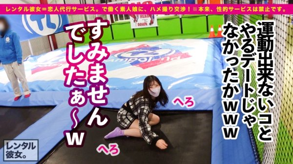 【沙月恵奈】【超アイドル級】最高に丁度EむちむちEカップ美少女を彼女としてレンタル！口説き落として本来禁止のエロ行為までヤリまくった一部始終を完全REC！！甘えたがりなアニメ声で距離感ゼロなデートにガチ惚れ必至！！ホテルに移動しての恋人ハメ撮りもリアルな「好き好きSEX」で超シコい！！適度にムチっとエロいE乳BODYにフル勃起確実！！観たら絶対好きになる選手権、ぶっちぎり一位のアイドル彼女で抜きまくれ！！！