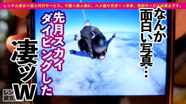 【沙月恵奈】【超アイドル級】最高に丁度EむちむちEカップ美少女を彼女としてレンタル！口説き落として本来禁止のエロ行為までヤリまくった一部始終を完全REC！！甘えたがりなアニメ声で距離感ゼロなデートにガチ惚れ必至！！ホテルに移動しての恋人ハメ撮りもリアルな「好き好きSEX」で超シコい！！適度にムチっとエロいE乳BODYにフル勃起確実！！観たら絶対好きになる選手権、ぶっちぎり一位のアイドル彼女で抜きまくれ！！！