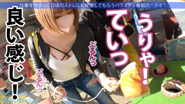 【三浦かなみ】ニッコニコはしゃぐFカップ美少女！！ぽよんぽよん揺れる巨乳、すらっと長い美脚、プリッと張ったケツ！！「出会う男性みんな体の関係になっちゃう…」って悩んでたけどこんだけエロい身体してりゃしゃーないってwww最高のメリハリボディに中出しご馳走様です！！：今日、会社サボりませんか？54in恵比寿