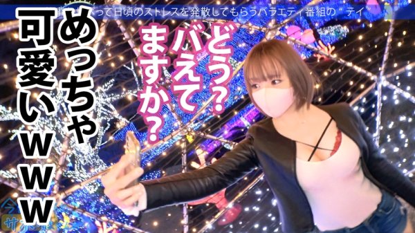 【三浦かなみ】ニッコニコはしゃぐFカップ美少女！！ぽよんぽよん揺れる巨乳、すらっと長い美脚、プリッと張ったケツ！！「出会う男性みんな体の関係になっちゃう…」って悩んでたけどこんだけエロい身体してりゃしゃーないってwww最高のメリハリボディに中出しご馳走様です！！：今日、会社サボりませんか？54in恵比寿