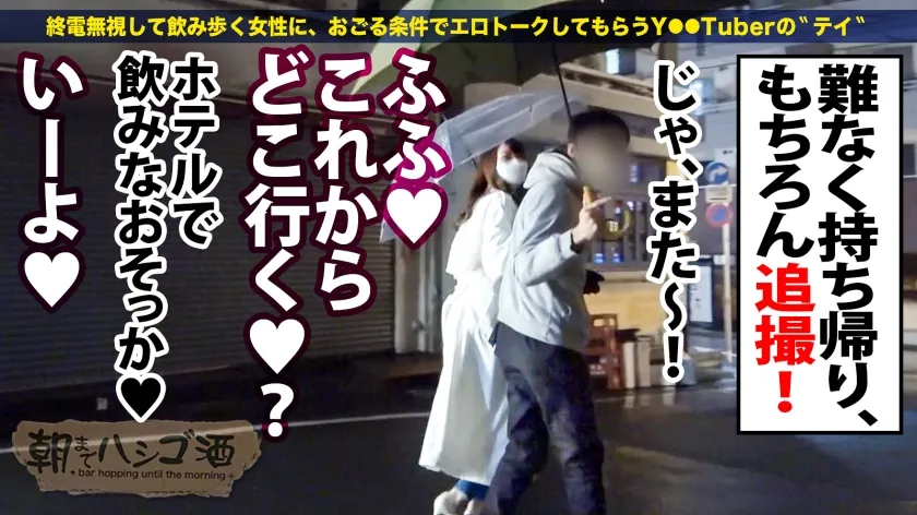 【三尾めぐ】顔面優勝200点！！【艶肌肉感のスレンダーエロBODY】×【敏感超トロ顔汗だくSEX】服はエロいはあざといわで隣に来るだけで勃起レベル！しかも公共の場でヤりたい放題のモラルゼロJDww難なくホテルインしたらもう顔面もマ●コもトロットロ！指入れたら超キツマンでいきなりビッシャビシャの潮まみれ！窓が曇るほどの高温多湿SEXで引き締まった弾力ボディを仰け反らせ無限イキッ！！寸止めしたら「意地悪しないでぇ…」ってカワイ過ぎwwお詫びにノリで大量中出しッ！本人も大喜びでした○：朝までハシゴ酒99 in恵比寿駅周辺