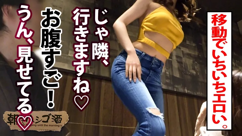 【三尾めぐ】顔面優勝200点！！【艶肌肉感のスレンダーエロBODY】×【敏感超トロ顔汗だくSEX】服はエロいはあざといわで隣に来るだけで勃起レベル！しかも公共の場でヤりたい放題のモラルゼロJDww難なくホテルインしたらもう顔面もマ●コもトロットロ！指入れたら超キツマンでいきなりビッシャビシャの潮まみれ！窓が曇るほどの高温多湿SEXで引き締まった弾力ボディを仰け反らせ無限イキッ！！寸止めしたら「意地悪しないでぇ…」ってカワイ過ぎwwお詫びにノリで大量中出しッ！本人も大喜びでした○：朝までハシゴ酒99 in恵比寿駅周辺