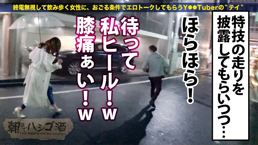 【三尾めぐ】顔面優勝200点！！【艶肌肉感のスレンダーエロBODY】×【敏感超トロ顔汗だくSEX】服はエロいはあざといわで隣に来るだけで勃起レベル！しかも公共の場でヤりたい放題のモラルゼロJDww難なくホテルインしたらもう顔面もマ●コもトロットロ！指入れたら超キツマンでいきなりビッシャビシャの潮まみれ！窓が曇るほどの高温多湿SEXで引き締まった弾力ボディを仰け反らせ無限イキッ！！寸止めしたら「意地悪しないでぇ…」ってカワイ過ぎwwお詫びにノリで大量中出しッ！本人も大喜びでした○：朝までハシゴ酒99 in恵比寿駅周辺