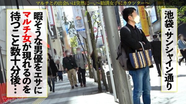 【伊東める】本シリーズ三作目にて早くも神アタリッ！【超激カワ×色白どエロ美脚】マルチ勧誘女子！紹介でしか入手できない最高品質の炭酸水を勧められたけど適当に話合わせてしつこくSEX交渉ッ→マルチ女子陥落！カワイイ顔を歪ませ嫌そ～にするも脱がせたら乳首ガン勃ちでま●こ爆濡れ！アナルの方までマン汁垂れ流してそのままじゃぶじゃぶ出る大量爆潮！全然乗り気じゃなかったのにカラダはド正直すぎるwwバックで激ピスすれば理性崩壊、神かわトロ顔でたちまちイくッッ！：case03