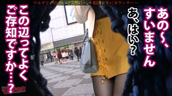 【伊東める】本シリーズ三作目にて早くも神アタリッ！【超激カワ×色白どエロ美脚】マルチ勧誘女子！紹介でしか入手できない最高品質の炭酸水を勧められたけど適当に話合わせてしつこくSEX交渉ッ→マルチ女子陥落！カワイイ顔を歪ませ嫌そ～にするも脱がせたら乳首ガン勃ちでま●こ爆濡れ！アナルの方までマン汁垂れ流してそのままじゃぶじゃぶ出る大量爆潮！全然乗り気じゃなかったのにカラダはド正直すぎるwwバックで激ピスすれば理性崩壊、神かわトロ顔でたちまちイくッッ！：case03