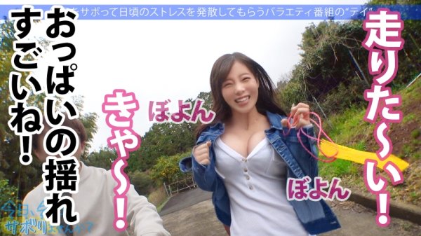 【結城りの】エロいカラダの美女をGET！こんな格好してるから、行く先々でエッチなハプニング頻発wwいざSEXになると溜まってた性欲を吐き出すかのような超ど迫力セルフイラマと腰振りで画面内の圧が限界を突破！！！とにかくエロい神回誕生！！：今日、会社サボりませんか？56in渋谷