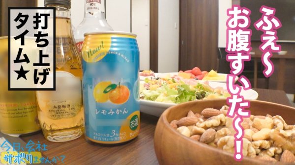 【三尾めぐ】街中を颯爽と歩く元スプリンターの美人OLをGET！！スーツの上からでも分かる程よい筋肉の美脚と美尻に期待が高まる！こんなに美人なのに6年も彼氏なし！酒の力で寂しさに漬け込みなし崩し的にSEXへw中出しOK、2回戦を必死に懇願でギャップが凄いw：今日、会社サボりませんか？58in目黒