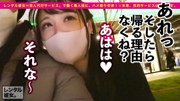 【吉岡ひより】【超絶健康体セックス】桃尻＆美乳の現役エステティシャンを彼女としてレンタル！口説き落として本来禁止のエロ行為までヤリまくった一部始終を完全REC！！清純そうに見えて、杭打ち騎乗位の勢いがマジでハンパない絶倫お姉さんです！！！中出し懇願しながらイキまくるガチ恋セックスで大興奮ヌキまくり必至！！！ナースコスプレが似合いすぎな二回戦も必見のエロさです！！！！