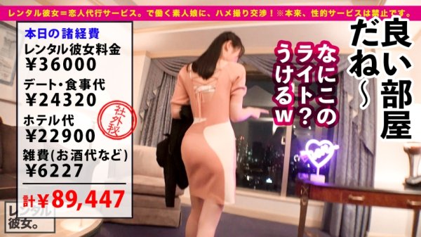 【吉岡ひより】【超絶健康体セックス】桃尻＆美乳の現役エステティシャンを彼女としてレンタル！口説き落として本来禁止のエロ行為までヤリまくった一部始終を完全REC！！清純そうに見えて、杭打ち騎乗位の勢いがマジでハンパない絶倫お姉さんです！！！中出し懇願しながらイキまくるガチ恋セックスで大興奮ヌキまくり必至！！！ナースコスプレが似合いすぎな二回戦も必見のエロさです！！！！