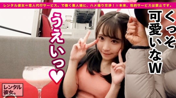 【吉岡ひより】【超絶健康体セックス】桃尻＆美乳の現役エステティシャンを彼女としてレンタル！口説き落として本来禁止のエロ行為までヤリまくった一部始終を完全REC！！清純そうに見えて、杭打ち騎乗位の勢いがマジでハンパない絶倫お姉さんです！！！中出し懇願しながらイキまくるガチ恋セックスで大興奮ヌキまくり必至！！！ナースコスプレが似合いすぎな二回戦も必見のエロさです！！！！