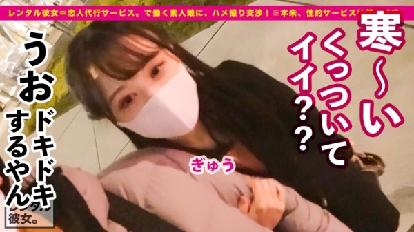 【吉岡ひより】【超絶健康体セックス】桃尻＆美乳の現役エステティシャンを彼女としてレンタル！口説き落として本来禁止のエロ行為までヤリまくった一部始終を完全REC！！清純そうに見えて、杭打ち騎乗位の勢いがマジでハンパない絶倫お姉さんです！！！中出し懇願しながらイキまくるガチ恋セックスで大興奮ヌキまくり必至！！！ナースコスプレが似合いすぎな二回戦も必見のエロさです！！！！