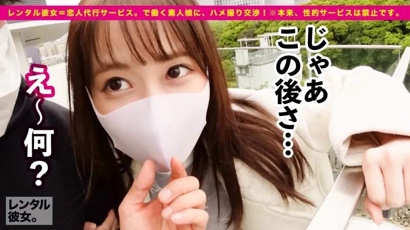 【天然美月】【プラチナ級・天然美女】超モデル体型な桃Siri美容学生を彼女としてレンタル！口説き落として本来禁止のエロ行為までヤリまくった一部始終を完全REC！！360°全角度毎秒可愛い！！こんなナチュラル美女が、ゴム拒否・生ハメ懇願！！！美白なスレンダラスボディを猛烈ピストンでガン突きしまくってイカせまくる！！！エロ下着コスで痴女スイッチが入ったら、ニヤニヤ小悪魔モードで責めまくる！！見所ヌキどころ満載！！！