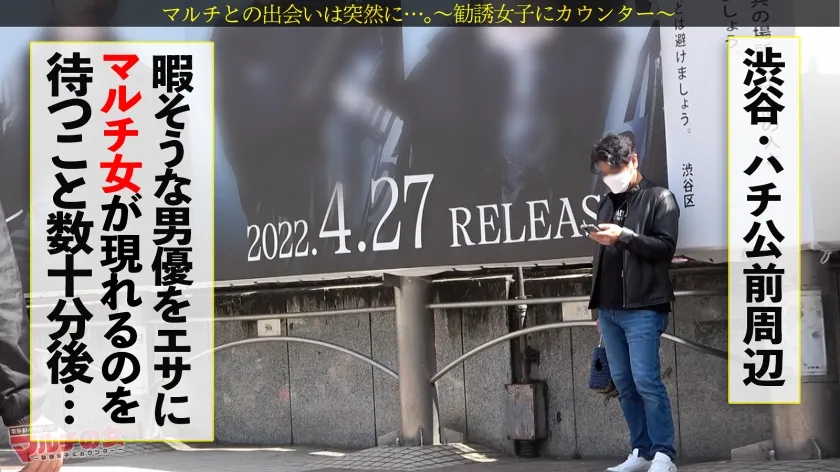 【夏巳ゆりか】奇跡のエロボディ美少女！【美白美肌の美くびれ美巨乳！】こんな純朴美少女がマルチ勧誘、世も末！スマホ1つで稼げるインフルエンサーになろ？って勧められたけど適当に流して言葉巧みにSEX交渉ッ→嫌そうな素ぶりも束の間、イヤラシイ音を立てて自らグラインド騎乗位で恍惚絶頂！美ボディキツマンに容赦なしの全力ピストンで全て忘れて乱れに乱れるッ！美少女がイキ果てる姿に大興奮間違いなし！：case04