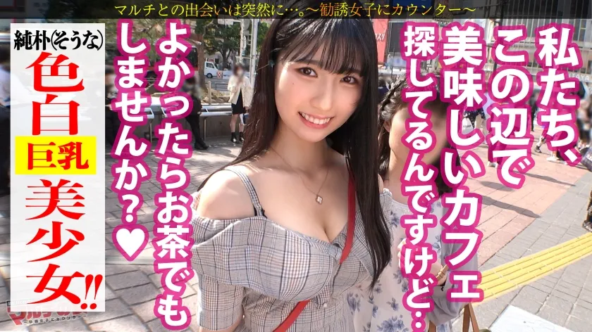 【夏巳ゆりか】奇跡のエロボディ美少女！【美白美肌の美くびれ美巨乳！】こんな純朴美少女がマルチ勧誘、世も末！スマホ1つで稼げるインフルエンサーになろ？って勧められたけど適当に流して言葉巧みにSEX交渉ッ→嫌そうな素ぶりも束の間、イヤラシイ音を立てて自らグラインド騎乗位で恍惚絶頂！美ボディキツマンに容赦なしの全力ピストンで全て忘れて乱れに乱れるッ！美少女がイキ果てる姿に大興奮間違いなし！：case04