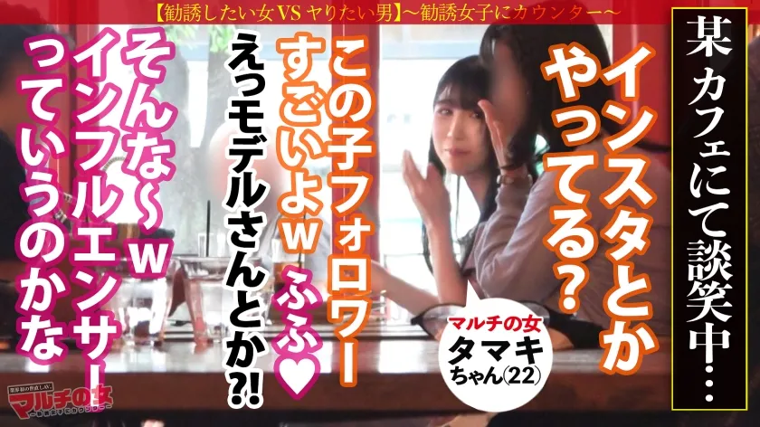 【夏巳ゆりか】奇跡のエロボディ美少女！【美白美肌の美くびれ美巨乳！】こんな純朴美少女がマルチ勧誘、世も末！スマホ1つで稼げるインフルエンサーになろ？って勧められたけど適当に流して言葉巧みにSEX交渉ッ→嫌そうな素ぶりも束の間、イヤラシイ音を立てて自らグラインド騎乗位で恍惚絶頂！美ボディキツマンに容赦なしの全力ピストンで全て忘れて乱れに乱れるッ！美少女がイキ果てる姿に大興奮間違いなし！：case04