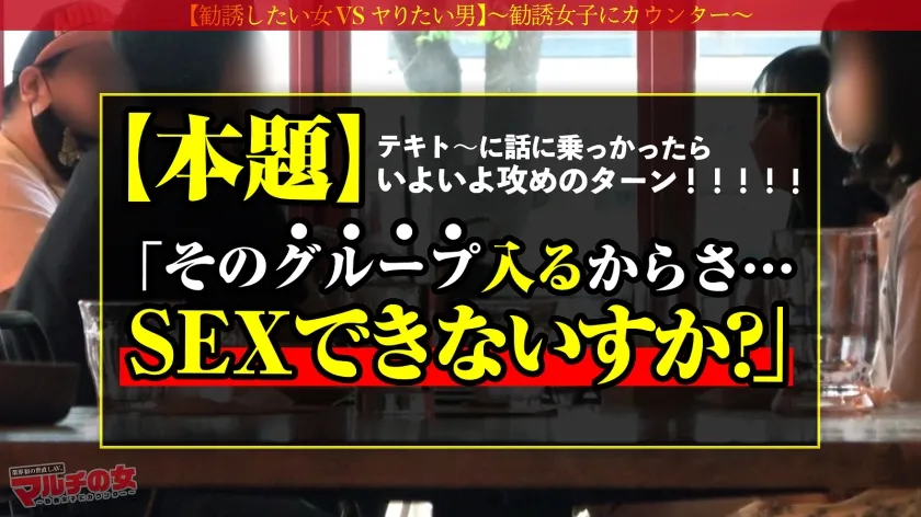 【夏巳ゆりか】奇跡のエロボディ美少女！【美白美肌の美くびれ美巨乳！】こんな純朴美少女がマルチ勧誘、世も末！スマホ1つで稼げるインフルエンサーになろ？って勧められたけど適当に流して言葉巧みにSEX交渉ッ→嫌そうな素ぶりも束の間、イヤラシイ音を立てて自らグラインド騎乗位で恍惚絶頂！美ボディキツマンに容赦なしの全力ピストンで全て忘れて乱れに乱れるッ！美少女がイキ果てる姿に大興奮間違いなし！：case04