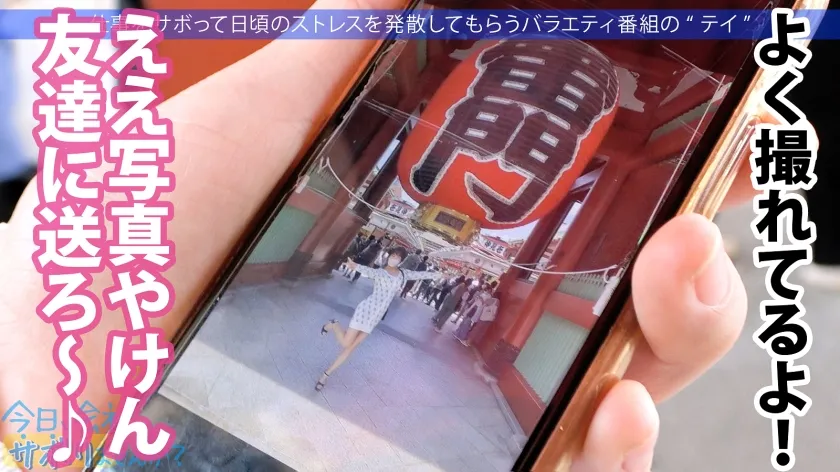 【天晴乃愛】ド迫力G乳の博多美女と東京観光の旅！「4月に上京してきたばっかやけん、東京のこと知りたい♪」慣れてない雰囲気と博多弁にスタッフ一同メロメロw男優と二人っきりにしてみたら超濃厚フェラチオで即搾精！「彼氏の両親の横でヤッたりしとった♪」性豪ビッチが大都会東京で大暴れ！：今日、会社サボりませんか？60in新宿