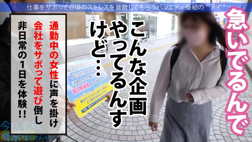 【天晴乃愛】ド迫力G乳の博多美女と東京観光の旅！「4月に上京してきたばっかやけん、東京のこと知りたい♪」慣れてない雰囲気と博多弁にスタッフ一同メロメロw男優と二人っきりにしてみたら超濃厚フェラチオで即搾精！「彼氏の両親の横でヤッたりしとった♪」性豪ビッチが大都会東京で大暴れ！：今日、会社サボりませんか？60in新宿