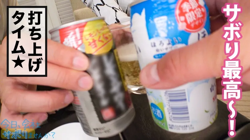 【天晴乃愛】ド迫力G乳の博多美女と東京観光の旅！「4月に上京してきたばっかやけん、東京のこと知りたい♪」慣れてない雰囲気と博多弁にスタッフ一同メロメロw男優と二人っきりにしてみたら超濃厚フェラチオで即搾精！「彼氏の両親の横でヤッたりしとった♪」性豪ビッチが大都会東京で大暴れ！：今日、会社サボりませんか？60in新宿