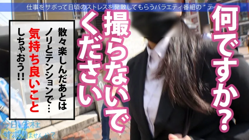【天晴乃愛】ド迫力G乳の博多美女と東京観光の旅！「4月に上京してきたばっかやけん、東京のこと知りたい♪」慣れてない雰囲気と博多弁にスタッフ一同メロメロw男優と二人っきりにしてみたら超濃厚フェラチオで即搾精！「彼氏の両親の横でヤッたりしとった♪」性豪ビッチが大都会東京で大暴れ！：今日、会社サボりませんか？60in新宿
