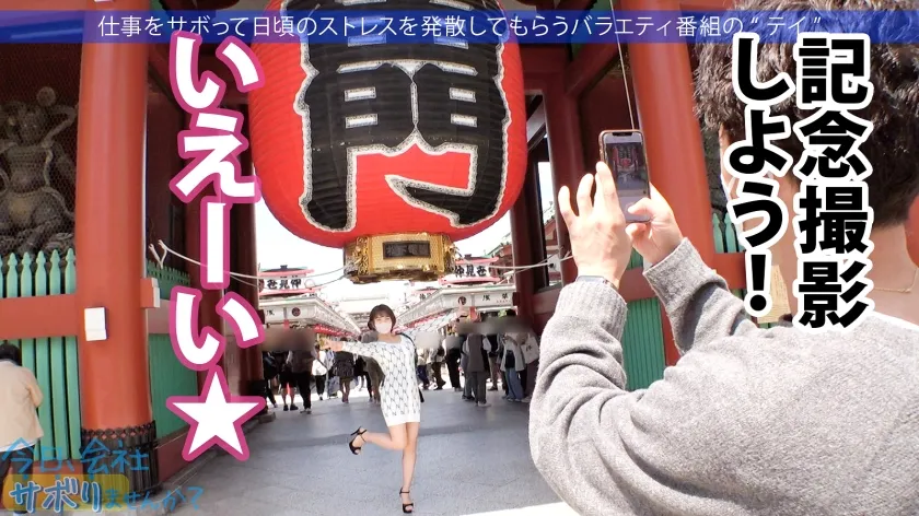 【天晴乃愛】ド迫力G乳の博多美女と東京観光の旅！「4月に上京してきたばっかやけん、東京のこと知りたい♪」慣れてない雰囲気と博多弁にスタッフ一同メロメロw男優と二人っきりにしてみたら超濃厚フェラチオで即搾精！「彼氏の両親の横でヤッたりしとった♪」性豪ビッチが大都会東京で大暴れ！：今日、会社サボりませんか？60in新宿