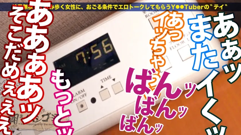 【斎藤あみり＆ちゃんるな＆寺田ここの＆唯奈みつき】祝ハシゴ酒100回記念は前人未踏の大大乱交SP！！4人組一斉お持ち帰りSP！！【みんな違ってみんなイイ！全員もれなくド淫乱】×【もはやVRの圧倒的臨場感ッ】酒に酔ったノリでヤリたい放題の酒池肉林ッ！喘ぎ声とパンパンしか聞こえないハーレム真っ只中におもらし大爆潮するわ全身仰け反り大絶頂するわレズプレイするわでも～エロの大渋滞！！！とんでもないことが起きております！！！竿に神ギャル4人大集合！プロ男優もヘトヘト、全員エロポテンシャル高すぎて想像を超える怒涛の240分…。始発が出ても限界まで精子を貪り取る！！：朝までハシゴ酒100 in五反田駅周辺