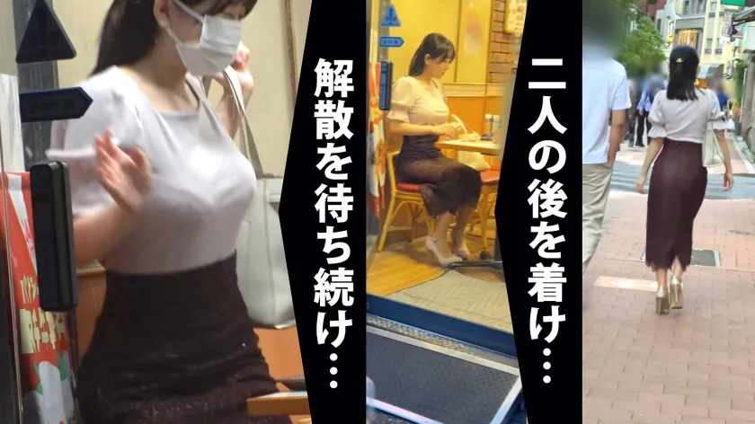 【柏木こなつ】【エッチな体の童顔巨乳OL！！！】若さ溢れる入社1年目の美人OLは断り下手のドMさん。強引な押しを断れないのを良いことに自宅に乗り込み、父のいる目前でバックファック3連打！！！