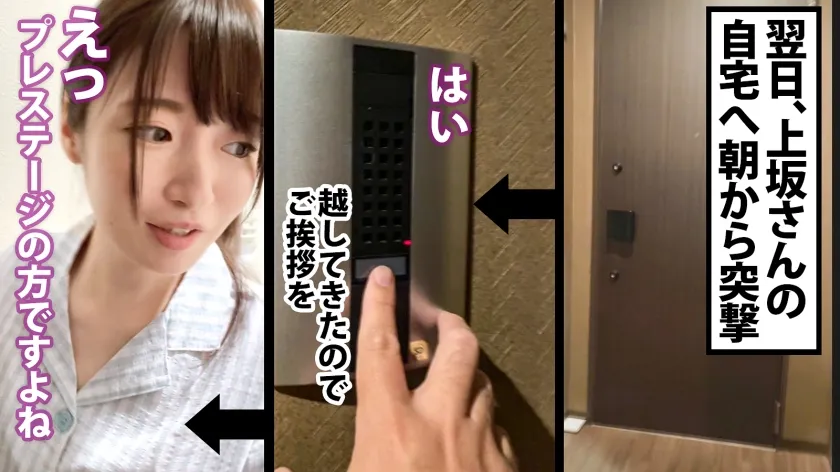 【上坂めい】【仕事中に爆潮】契約書を自らの潮でビショビショにしてしまう、うっかりOLさんの冷や汗と熱い潮にまみれた一日に密着。