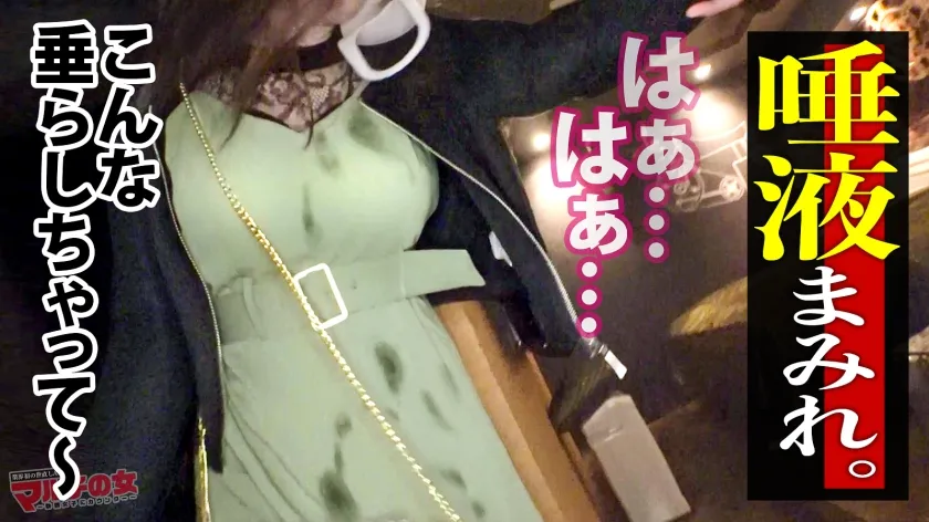 【上坂めい】おっとり清楚顔×超ド級の潮噴出量ッ！【体液まみれのすべすべ純白ボディ】サポートするんで一緒に稼ぎましょうって言われたけど性的なサポートをお願いします！！ってワケでしつこくSEX交渉しマルチ女子陥落！ガード固めかと思いきや…即チ●ポしゃぶらせたらよだれダラッダラのだらしない口マ●コでしたwwピンク美マンから驚愕の潮連発！！デカチンブチ込みさらなるハメ潮大噴射！！快楽には抗えずビクビク痙攣サイレント絶頂！！清楚美女が全て忘れてグチャグチャに果てる姿、最高にヌケるッ！：case05