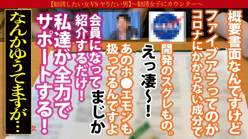 【上坂めい】おっとり清楚顔×超ド級の潮噴出量ッ！【体液まみれのすべすべ純白ボディ】サポートするんで一緒に稼ぎましょうって言われたけど性的なサポートをお願いします！！ってワケでしつこくSEX交渉しマルチ女子陥落！ガード固めかと思いきや…即チ●ポしゃぶらせたらよだれダラッダラのだらしない口マ●コでしたwwピンク美マンから驚愕の潮連発！！デカチンブチ込みさらなるハメ潮大噴射！！快楽には抗えずビクビク痙攣サイレント絶頂！！清楚美女が全て忘れてグチャグチャに果てる姿、最高にヌケるッ！：case05