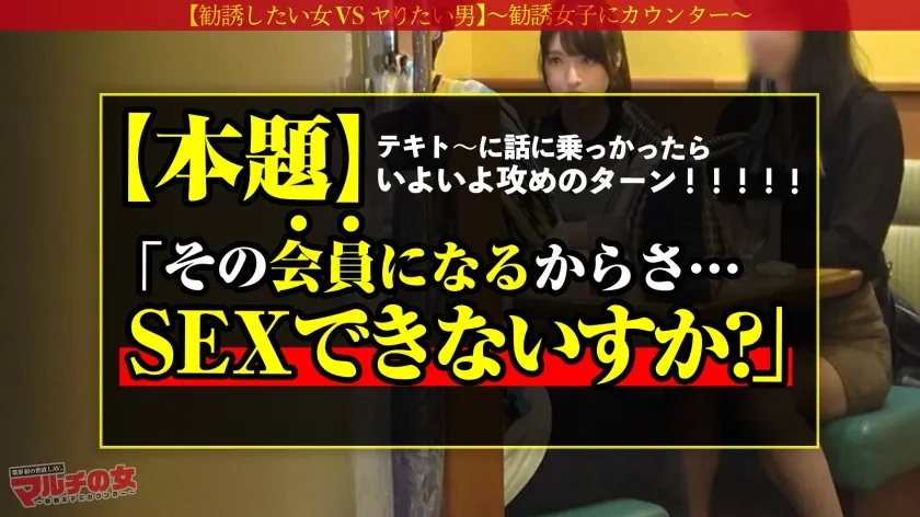 【上坂めい】おっとり清楚顔×超ド級の潮噴出量ッ！【体液まみれのすべすべ純白ボディ】サポートするんで一緒に稼ぎましょうって言われたけど性的なサポートをお願いします！！ってワケでしつこくSEX交渉しマルチ女子陥落！ガード固めかと思いきや…即チ●ポしゃぶらせたらよだれダラッダラのだらしない口マ●コでしたwwピンク美マンから驚愕の潮連発！！デカチンブチ込みさらなるハメ潮大噴射！！快楽には抗えずビクビク痙攣サイレント絶頂！！清楚美女が全て忘れてグチャグチャに果てる姿、最高にヌケるッ！：case05