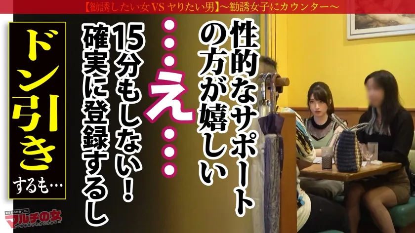 【上坂めい】おっとり清楚顔×超ド級の潮噴出量ッ！【体液まみれのすべすべ純白ボディ】サポートするんで一緒に稼ぎましょうって言われたけど性的なサポートをお願いします！！ってワケでしつこくSEX交渉しマルチ女子陥落！ガード固めかと思いきや…即チ●ポしゃぶらせたらよだれダラッダラのだらしない口マ●コでしたwwピンク美マンから驚愕の潮連発！！デカチンブチ込みさらなるハメ潮大噴射！！快楽には抗えずビクビク痙攣サイレント絶頂！！清楚美女が全て忘れてグチャグチャに果てる姿、最高にヌケるッ！：case05