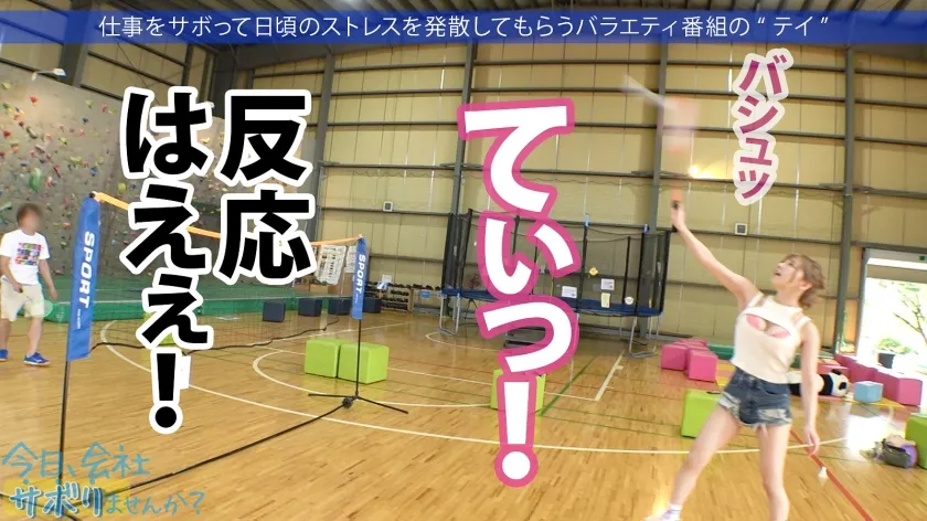 【一条みお】可愛過ぎる激甘ギャルとサボり旅！華奢な体に柔らかそうなおっぱい、はみ出すケツとマン肉wwち●ぽ咥えさせたら小さい口で根元までずっぽし咥えて、マ●コはとろっとろww好き好き連呼しながらイキまくるギャルちゃんに中出し不可避ww「Hすると好きになっちゃう…」：今日、会社サボりませんか？62in渋谷