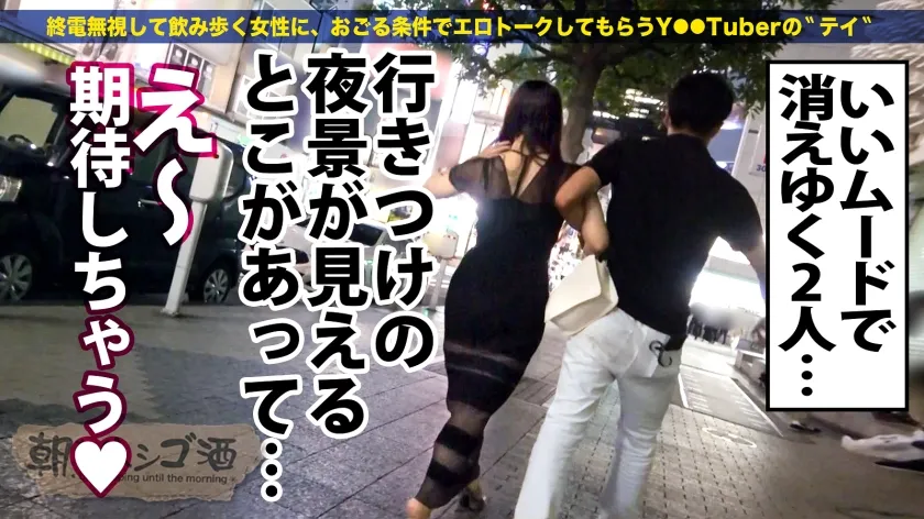 【野咲美桜】【美容師ナンパ泥酔ハメ撮り流出】シャンパンで酒漬けベロっベロ粘着濃交【むっちり色白お姉さん】×【デカ乳！柔乳！どスケベ乳輪Gカップ】33歳独身アラサー美女が隣の席で超楽しくなってたんでもっと飲ませて持ち帰りッ！やっぱオンナは30からがエロい！！長舌をウネウネとくねらせるねっとりヨダレフェラが最高！！ガンガンに突かれまくっても水分補給は酒！飲む度感度が爆上がり！ヒートアップ酒漬けま●こは狂ったように朝までずっとイキまくる！！！