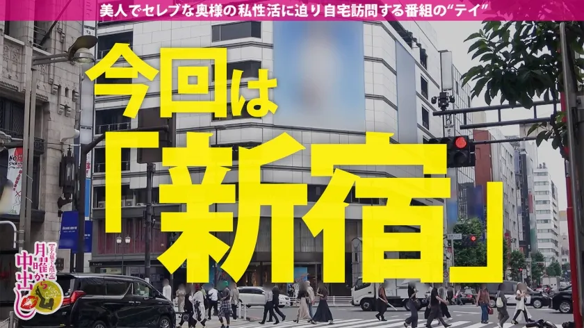 【美丘さとみ】【慰謝料？なにそれ？】自ら他人棒を求め、旦那に見て欲しいと言う超五つ星変態奥様。「NTRされたい…」と性癖を話すや否やすんなりお宅招待！旦那が帰って来る前に家に入って5秒で不倫開始。大きな声で悦び喘ぎ悶える奥様。超デカマラに慄きながらも下の口で受け入れ、挿入中に旦那に帰宅するよう電話で催促！旦那の前で噴いた事の無い潮を巻き散らかし、濃厚中出し2連発！夫婦の聖域を汚すどころか愛を潤わせてしまう！？の巻き