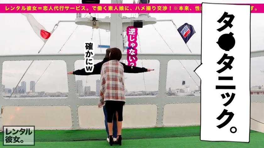 【橘メアリー】【キレかわGcupお姉さん】高身長169cm爆乳スレンダラスなモデル体型の歯科衛生士を彼女としてレンタル！口説き落として本来禁止のエロ行為までヤリまくった一部始終を完全REC！！スラっと伸びる脚、落ち着いた所作、綺麗系モデルな顔面、そして一生に一度は揉みたい憧れGカップ爆乳！！！男の欲望の全てを兼ね備えたお姉さんが激烈ピストンでイキまくる！！！「イった！イった！！またイっちゃうイくイくイくぅうう！！！！中に出して！！！」暴発必至の、大迫力・杭打ち騎乗位も必見ッ！！！！