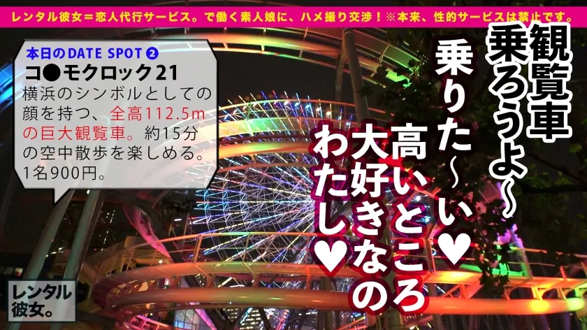 【橘メアリー】【キレかわGcupお姉さん】高身長169cm爆乳スレンダラスなモデル体型の歯科衛生士を彼女としてレンタル！口説き落として本来禁止のエロ行為までヤリまくった一部始終を完全REC！！スラっと伸びる脚、落ち着いた所作、綺麗系モデルな顔面、そして一生に一度は揉みたい憧れGカップ爆乳！！！男の欲望の全てを兼ね備えたお姉さんが激烈ピストンでイキまくる！！！「イった！イった！！またイっちゃうイくイくイくぅうう！！！！中に出して！！！」暴発必至の、大迫力・杭打ち騎乗位も必見ッ！！！！