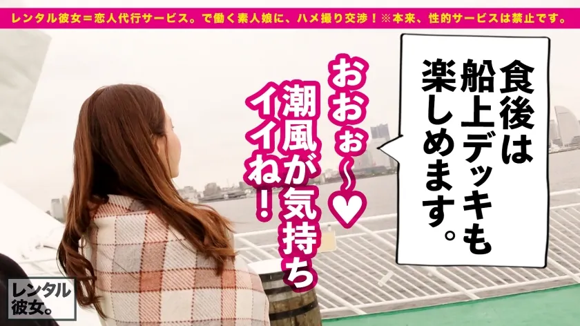 【橘メアリー】【キレかわGcupお姉さん】高身長169cm爆乳スレンダラスなモデル体型の歯科衛生士を彼女としてレンタル！口説き落として本来禁止のエロ行為までヤリまくった一部始終を完全REC！！スラっと伸びる脚、落ち着いた所作、綺麗系モデルな顔面、そして一生に一度は揉みたい憧れGカップ爆乳！！！男の欲望の全てを兼ね備えたお姉さんが激烈ピストンでイキまくる！！！「イった！イった！！またイっちゃうイくイくイくぅうう！！！！中に出して！！！」暴発必至の、大迫力・杭打ち騎乗位も必見ッ！！！！