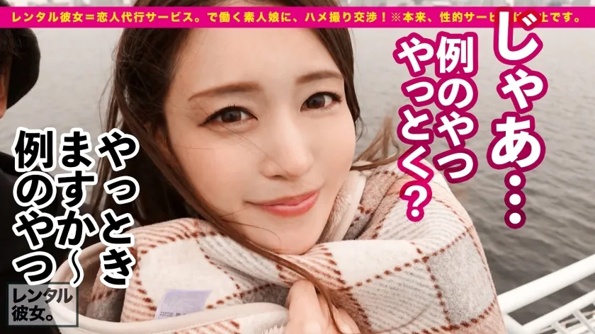 【橘メアリー】【キレかわGcupお姉さん】高身長169cm爆乳スレンダラスなモデル体型の歯科衛生士を彼女としてレンタル！口説き落として本来禁止のエロ行為までヤリまくった一部始終を完全REC！！スラっと伸びる脚、落ち着いた所作、綺麗系モデルな顔面、そして一生に一度は揉みたい憧れGカップ爆乳！！！男の欲望の全てを兼ね備えたお姉さんが激烈ピストンでイキまくる！！！「イった！イった！！またイっちゃうイくイくイくぅうう！！！！中に出して！！！」暴発必至の、大迫力・杭打ち騎乗位も必見ッ！！！！