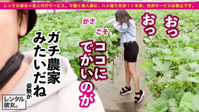 【中条りの】【天上天下・最強Gカップ】隠れ爆乳なラーメン屋店員を彼女としてレンタル！口説き落として本来禁止のエロ行為までヤリまくった一部始終を完全REC！！キワっキワの露出狂一歩手前な水着デートを楽しんだ後は、ホテルで濃密恋人SEX！！クビレがえぐいスレンダー体型なのに、豊満すぎるたわわなGカップが地上最強にエロい！！！しかもゴム拒否で生ハメ中出し懇願する隠れセックスドランカー！！「もっと激しくして！！出して欲しい、中に！！中にいっぱい出して！！！！いっぱいちょうだい！！」