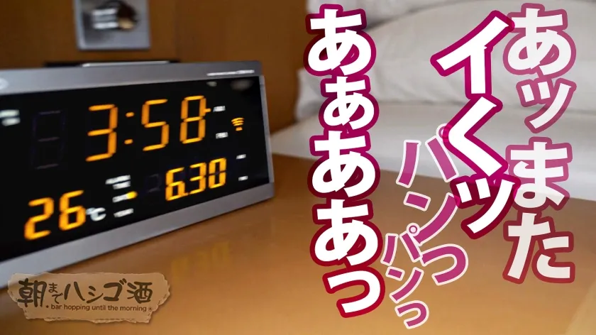 【青山凛子】おま●こ噴水化！愛くるしさ満点コンパニオン【色白むっちりGカップ×美尻美脚の三拍子】【舐め回したいぽってり唇】【ドスケべぷっくり乳首】イベントで魅惑の豊満ボディを曝け出す美人コンパニオンと相席！！ガツガツしてない割にはホテインするとチンポ欲しがり狂だったwwデカチンを頬張り厚めの唇が吸い付く凄テクで早々に男優暴発！ま●こを掻き回すたびにでるわでるわで止まらない潮！！！永遠に出るのでぶっといデカチンで封印！！ガンガンに突くたびGカップが縦横無尽に爆揺れ！一度抱いたら忘れられないマシュマロ神ボディと朝まで汗だくになってハメまくる！！！！：朝までハシゴ酒105 in恵比寿周辺