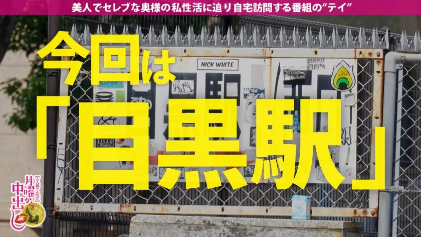 【青山凛子】【抱きたい肉感！！桃色ぷっくり乳首×Hカップ！！】旦那一筋な奥さんは元パリピCLUBダンサー！結婚して性欲を押さえ込んだつもりでもマ●コは正直だよ！粗チン旦那じゃ満足できないって言ってるよ！溜まりに溜まった性欲をこのデカチンでブッ壊してやるよ！！【ご無沙汰妻に中出し大量3発射】の巻