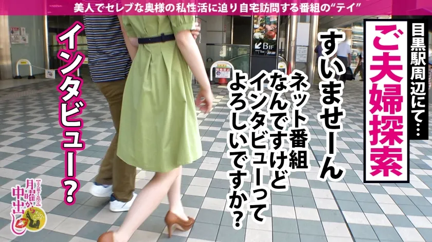 【青山凛子】【抱きたい肉感！！桃色ぷっくり乳首×Hカップ！！】旦那一筋な奥さんは元パリピCLUBダンサー！結婚して性欲を押さえ込んだつもりでもマ●コは正直だよ！粗チン旦那じゃ満足できないって言ってるよ！溜まりに溜まった性欲をこのデカチンでブッ壊してやるよ！！【ご無沙汰妻に中出し大量3発射】の巻