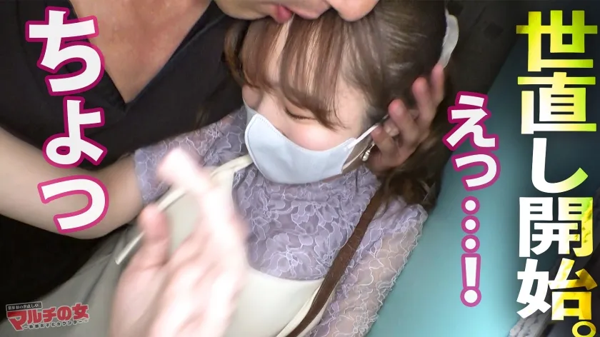 【広瀬えりか】神回！涙目ヌプヌプ美少女【幼な顔に似合わず美巨乳ドえろボディ…！】男性も脱毛した方がモテるし絶対稼げるよ？と勧めてくるが…陥落ホテイン！華奢なカラダを押さえつけ喉奥にデカチンをぶち込む→うるうるのお目目で「もうやめてください…」が可愛すぎるッ！脱がしたら超桃色乳首！しかも脱毛マルチのクセにマン毛あり！説得力ないけどエロいww非力なミニマムま●こから溢れて止まない潮潮潮！！！ハメる度に顔もま●こもトロトロに…ミニマムえろボディをくねらせ「イくッ！イっちゃうぅうう！」：case07